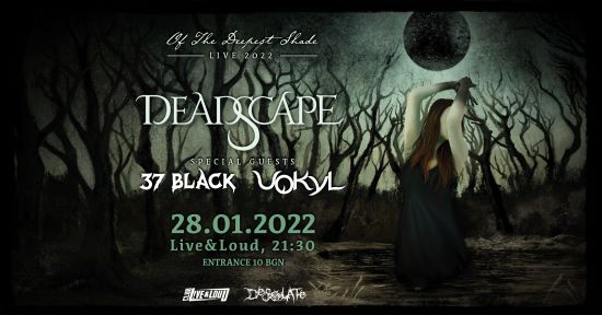 deadscape vokyl 37 black