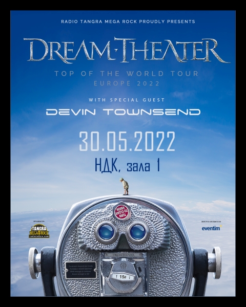 devin townsend dream theater sofia 2022