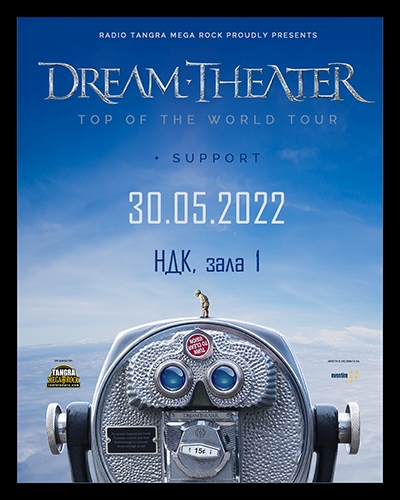 dream theater 22