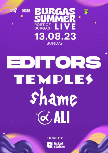 editors temples shame burgas 2023
