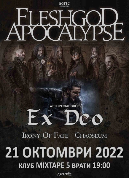 fleshgod support 22