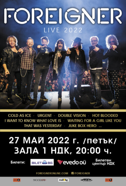 foreigner sofia 2022