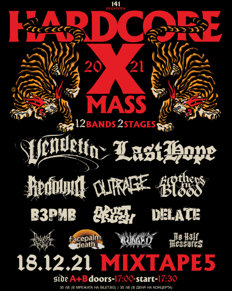 hardcore xmas 21