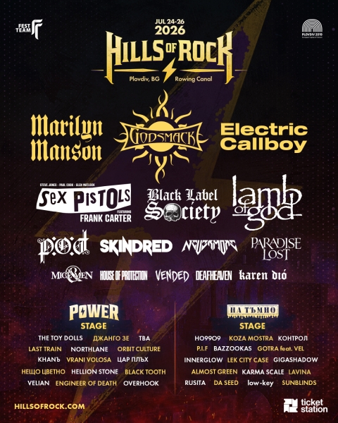 hills of rock 2026 2