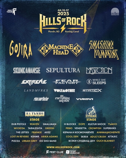 hills or rock 2025