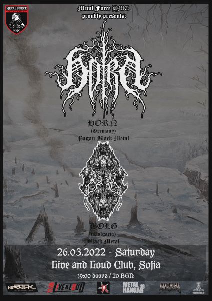 horn sofia 2022
