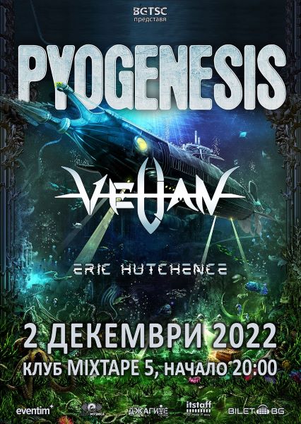 pyogenesis sofia 2022
