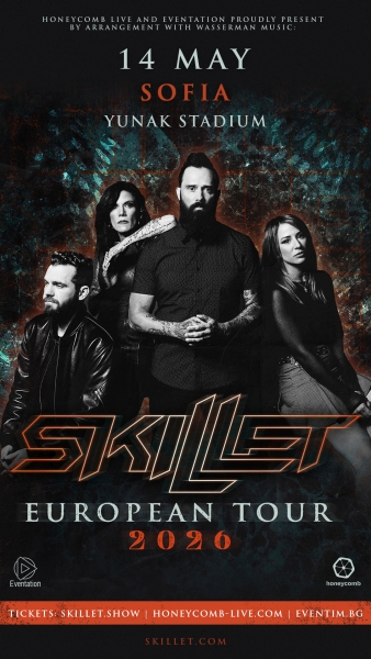 skillet sofia 26