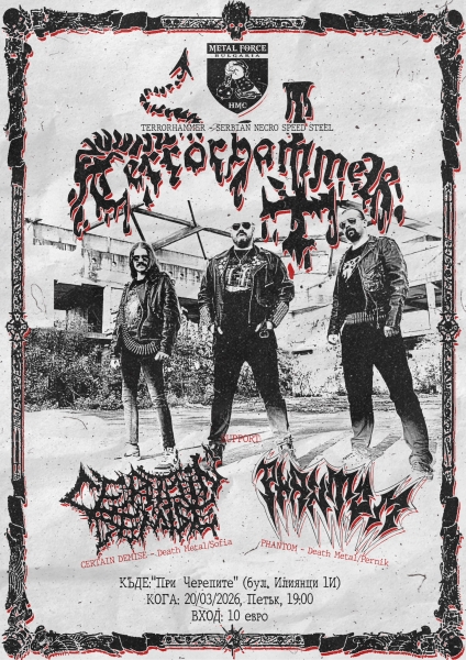 terrorhammer sofia 2026