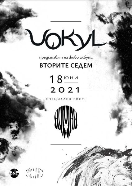 vokyl vtorite sedem