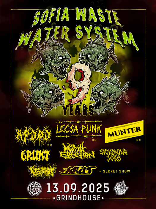 swws-9years-Poster-04.jpg
