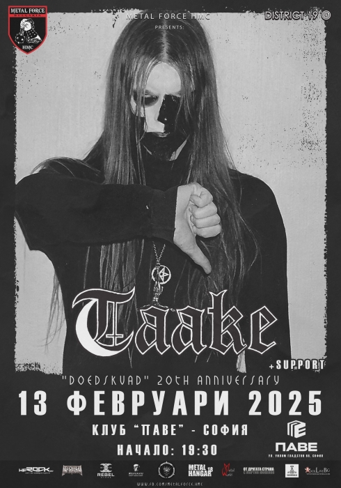 taake-poster-sofia.jpg
