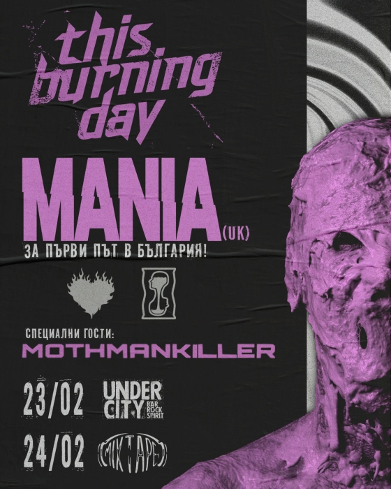 this-burning-day-mania-2024.jpg