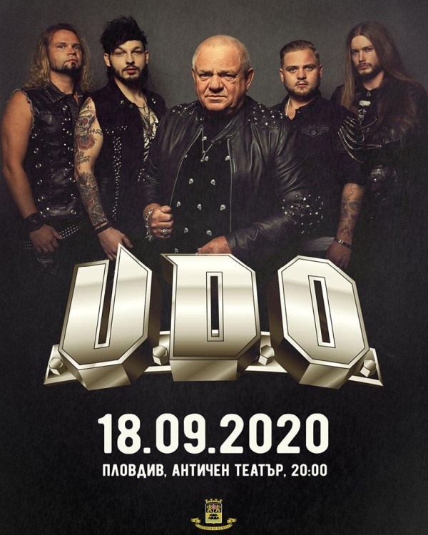 udo plovdiv
