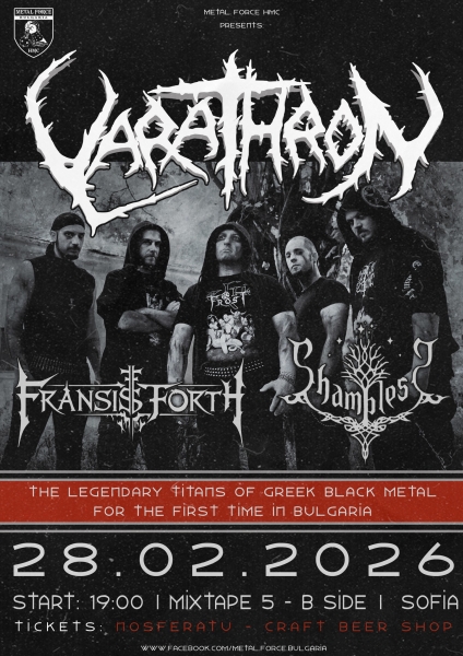 varathron_fransis_orth_shambless_sofia_2026_web.jpg