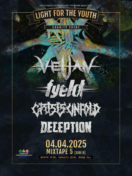velian fyeld crisis unfold deception charity event 2025