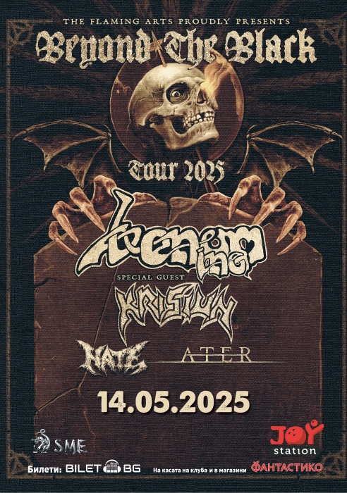 venom-inc-krisiun-poster.jpg