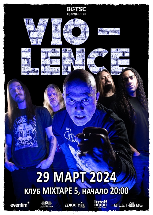 violence_poster_press.JPG