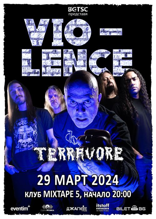 violence_terravore_sofia_2024.JPG